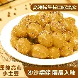 Enshi small potatoes Five-spice flavor 168g [Sweet, soft and glutinous]