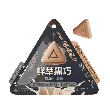Exquisite Essence Dark Chocolate Delights, Rich Milk Flavor, 15g*3【3 Packs】【Yami Exclusive】