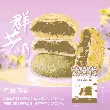 Four flavors of flower mooncakes 200g