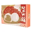 HAMOCHI Japanese Style Red Bean Mochi 210g