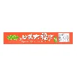 HAMOCHI Japanese Style Red Bean Mochi 210g