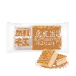 Handmade Tiger Skin Cake, 3.88oz [Product Expiry Date Format: Month/Day/Year]