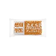Handmade Tiger Skin Cake, 3.88oz [Product Expiry Date Format: Month/Day/Year]