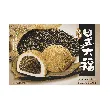 Japanese Mochi,Sesame Flavor, 7.41 oz