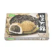Japanese Mochi,Sesame Flavor, 7.41 oz