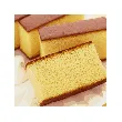 Japanese-Style Castella Sponge Cake, 9.8oz