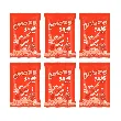 Japanese-Style Grilled Steak Flavor Cheetos, 1.76oz*6【Value Pack】