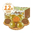Jiangnan Specialty Green Rice Cake Black Sesame Flavor Qingming Festival Snack 12 Pieces 1.1lb