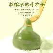 Jiangnan Specialty Green Rice Cake Black Sesame Flavor Qingming Festival Snack 4 Pieces 0.44lb Organic