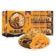 [Just Relaunched!][Real Mala Tang Flavor] Dry Hot Pot Numbing & Spicy 32g x 20 Packs[No Cooking Needed]