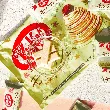 Kitkat Chocolate Wafer Biscuit Bar,Autumn Limited Edition Rum Chestnut Mont Blanc Cake Flavor 9p, 3.6oz