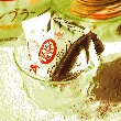 Kitkat Chocolate Wafer Biscuit Bar,Autumn Limited Edition Rum Chestnut Mont Blanc Cake Flavor 9p, 3.6oz