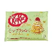 Kitkat Chocolate Wafer Biscuit Bar,Autumn Limited Edition Rum Chestnut Mont Blanc Cake Flavor 9p, 3.6oz