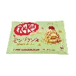 Kitkat Chocolate Wafer Biscuit Bar,Autumn Limited Edition Rum Chestnut Mont Blanc Cake Flavor 9p, 3.6oz