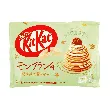 Kitkat Chocolate Wafer Biscuit Bar,Autumn Limited Edition Rum Chestnut Mont Blanc Cake Flavor 9p, 3.6oz