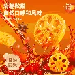 Large marinated lotus root crispy lotus root slices 180g*1 bag There are about 10 small packets in the bag.