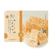 Low-GI Sugar-Free Yam Sachima, 16.15 oz