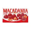 Macadamia Nuts Chocolate 2.25 oz