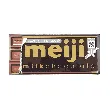 Milk Chocolate 1.76 oz【Pure Cocoa Butter】【Rich and Silky】