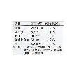 Millet Crisp ,Rice Crust,Five Spices Flavor ,1.76 oz