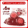 Large marinated lotus root crispy lotus root slices 180g*1 bag There are about 10 small packets in the bag.