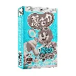Mushroom Shaped Chocolate Biscuits Strawberry Yogurt Flavor 1.45oz