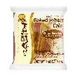 Natural Yeast Baked Wheat Bread ,Japanese Dessert,Okinawa Brown Sugar Flavor, 2.82oz