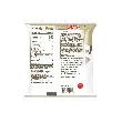 Natural Yeast Baked Wheat Bread ,Japanese Dessert,Sweet Red Bean Paste ,2.82oz*6【6 Packs】