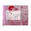 Old-fashioned Spicy Slices Latiao 2.39 oz *5【5 Packs】