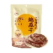 One Bite Steamed Sweet Potato , 12.70 oz【Yami Exclusive】