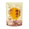 One Bite Steamed Sweet Potato , 12.70 oz【Yami Exclusive】