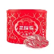 Original Flavor Sunflower Seeds 7.69 oz