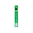 PEPERO Almond Chocolate Biscuit Stick 1.12 oz【Stray Kids Pick】【Packing May Vary】