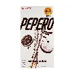 PEPERO Biscuit Stick White Cookie Flavor【8 packs in 1 box】9.03oz【Stray Kids Pick】【Packing May Vary】