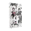 PEPERO Biscuit Stick White Cookie Flavor【8 packs in 1 box】9.03oz【Stray Kids Pick】【Packing May Vary】