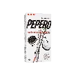 PEPERO Biscuit Stick White Cookie Flavor【8 packs in 1 box】9.03oz【Stray Kids Pick】【Packing May Vary】
