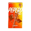 PEPERO Crunchy Chocolate Biscuit Stick, 【8 packs in 1 box】11oz【Stray Kids Pick】【Packing May Vary】