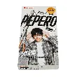 PEPERO White Chocolate Cookie Sticks 1.13 oz【Stray Kids Pick】【Packing May Vary】