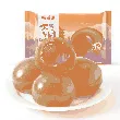 Poi Flavor Qingtuan Qingming Kueh Gangnam Pastry 252g/ bag