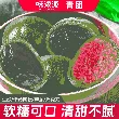 Poi Flavor Qingtuan Qingming Kueh Gangnam Pastry 252g/ bag
