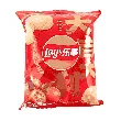 Potato Chips, Kumquat Flavor, 1.97 oz【Limited Edition】