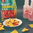 Rice Crust Spicy Flavor 6.98 oz