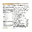 Roasted Melon Seeds Snack, Sweet and Sour Plum Flavor, 7.05 oz
