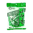 Roasted Watermelon Seeds,Creamy Flavor,15pc 6.34 oz