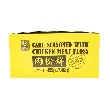 Rousong Chicken Meat Floss Cake - Chinese Dessert, 15 Pieces, 17.46oz