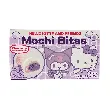 Sanrio Hello Kitty Kuromi Mochi Bites Blueberry Flavor 2.82oz