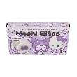 Sanrio Hello Kitty Kuromi Mochi Bites Blueberry Flavor 2.82oz