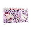 Sanrio Hello Kitty Kuromi Mochi Bites Blueberry Flavor 2.82oz