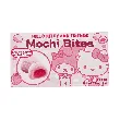 Sanrio Hello Kitty My Melody Mochi Bites Strawberry Flavor 2.82oz