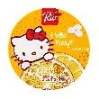 Sanrio Hello Kitty Sugar Free Mint Candy, Double Lemon Flavor ,0.56 oz